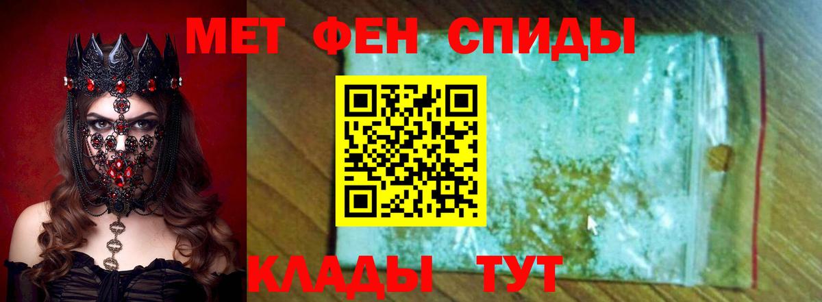 Amphetamine Розовый Стрежевой
