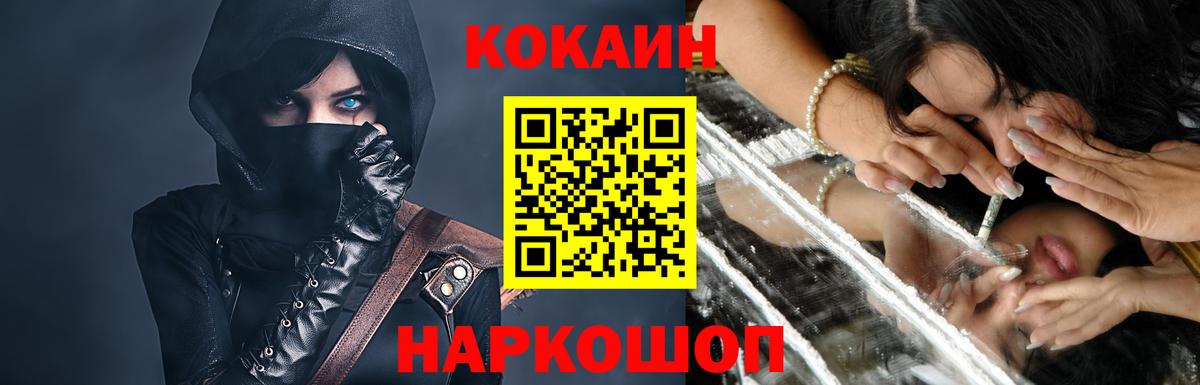 МЕФ   А ПВП СК   Вход с VPN  COCAIN  ГАШ  NBOMe  Стрежевой  Лсд 25  МДМА  МАРИХУАНА 