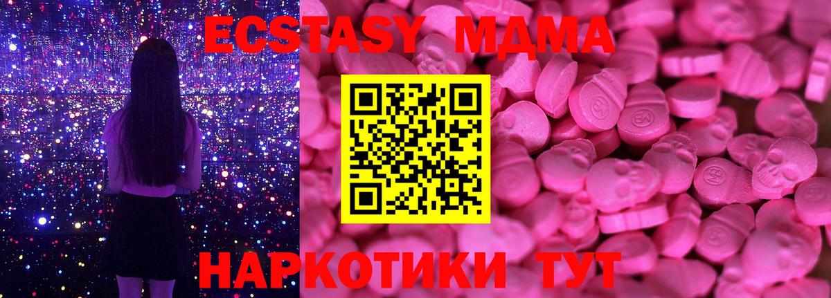 как найти закладки  ЭКСТАЗИ louis Vuitton  ЭКСТАЗИ  Стрежевой  Вход с VPN  Ecstasy Punisher 