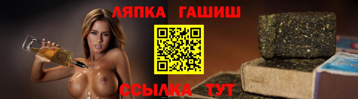 ГАШ гашик Стрежевой
