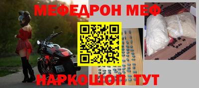 бутират Бузулук