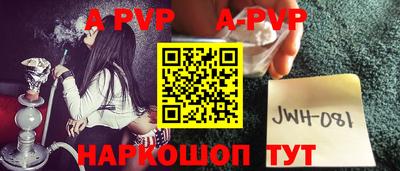 бутират Бузулук