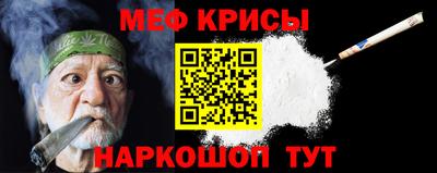 герыч Будённовск