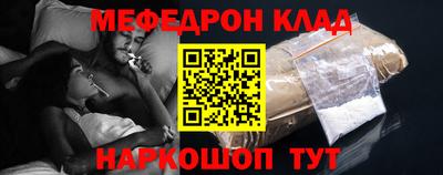 mdpv Бугуруслан