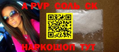 mdpv Бугуруслан