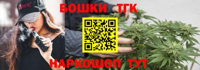бутират Бузулук