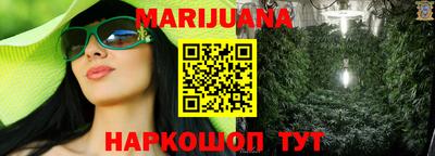 бутират Бузулук