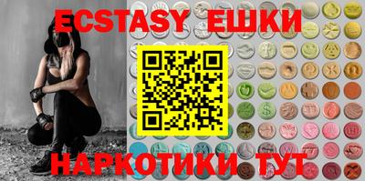 бутират Бузулук