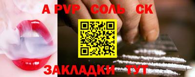 mdpv Бугуруслан