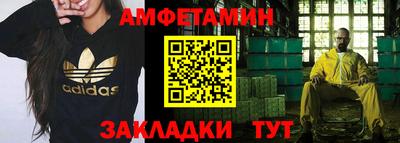 бутират Бузулук
