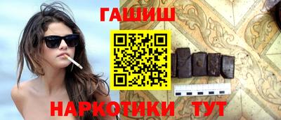 герыч Будённовск