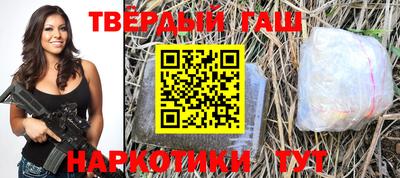 бутират Бузулук