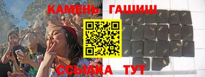 бутират Бузулук