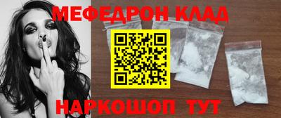 mdpv Бугуруслан
