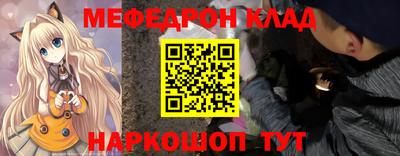 mdpv Бугуруслан