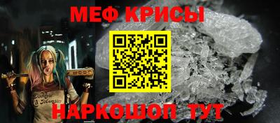 mdpv Бугуруслан