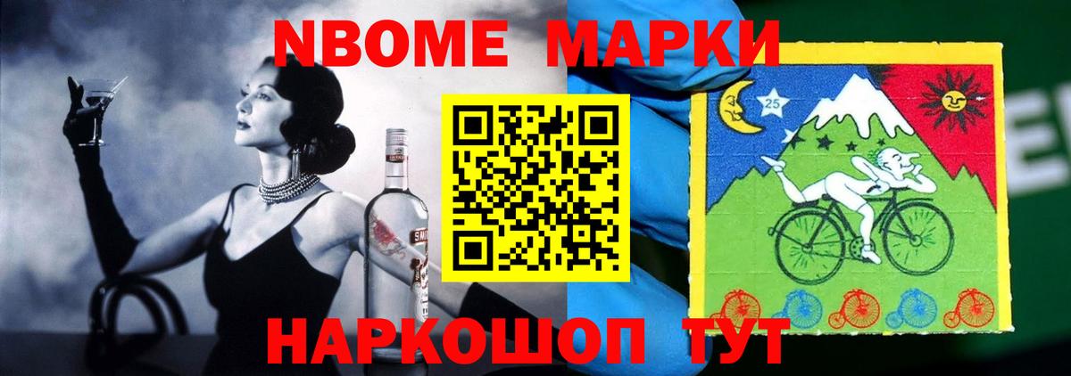 Лсд 25 экстази  Вход с VPN  ОМГ ОМГ зеркало  LSD-25 экстази кислота  Стрежевой 