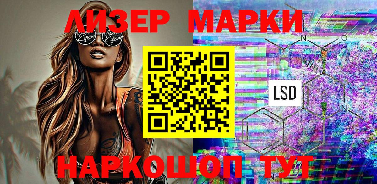 Мефедрон Стрежевой