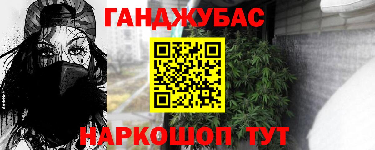 Канабис тримм  Бошки Шишки MAZAR  Конопля White Widow  Марихуана семена  Вход с VPN  Стрежевой 