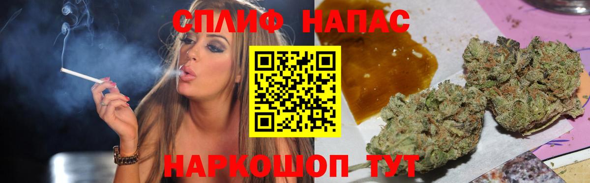 Марихуана Amnesia Стрежевой